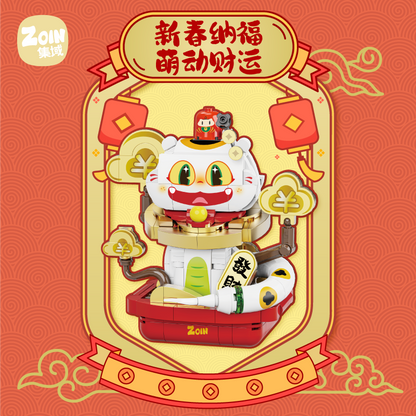 Zoin Fortune Snake Building Block Set - GK304-2.png