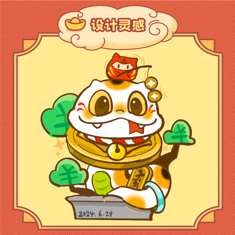 Zoin Fortune Snake Building Block Set - GK304-3.png