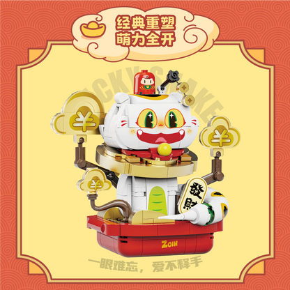Zoin Fortune Snake Building Block Set - GK304-4.png