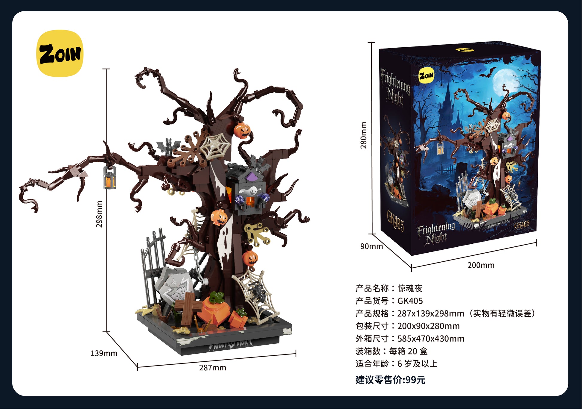 Zoin Spooky Night Botanical Display Building Block Set - GK405-1.jpg