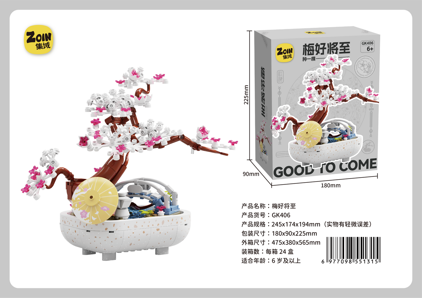 Zoin Plum Blossom Bonsai Building Set