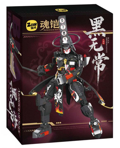 Zoin Dark Guardian Armor Building Block Set - GK502-白底-brick4.jpg