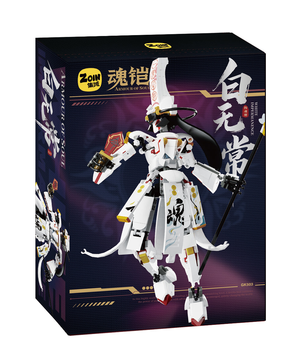 Zoin Light Guardian Armor Model Kit