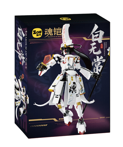 Zoin Light Guardian Armor Model Kit