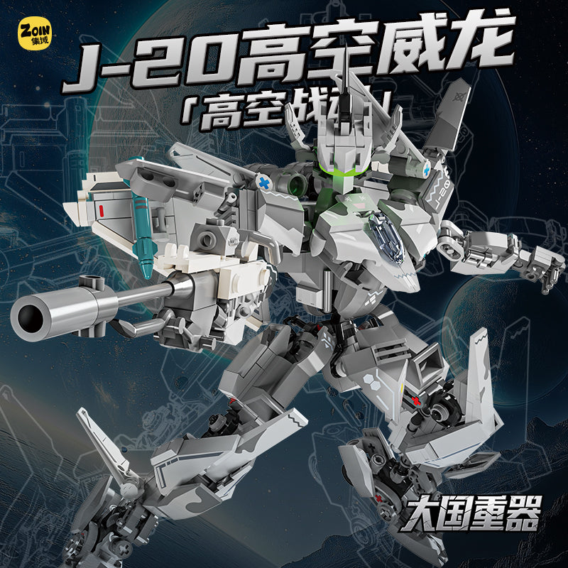 Zoin Sky Dragon Mecha Model Kit