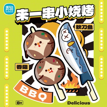 Zoin Mini Barbecue Blind Box Building Block Set - GK606-1.jpg