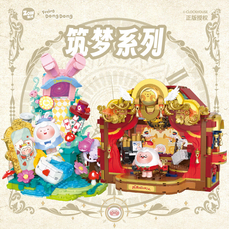 Zoin DongDong Dream Journey Building Block Set - GT109-8.jpg