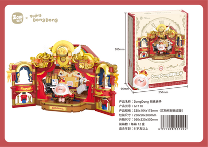 Zoin DongDong Nutcracker Figure Building Block Set - GT110-4.png