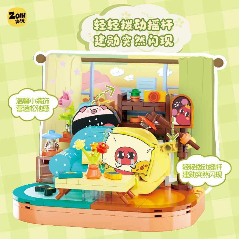 Zoin Pillow Hide-And-Seek Building Set