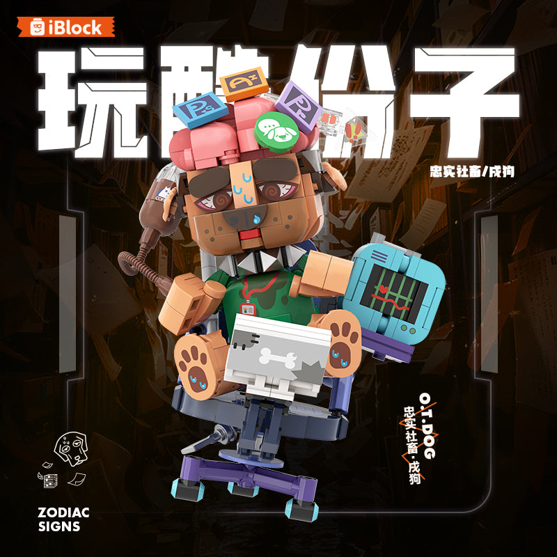 iBlock Zodiac Character 11 Building Set - IB1001-11__IB1001-11-1.jpg