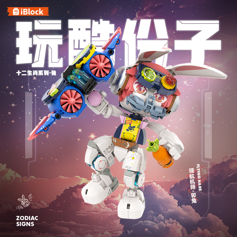 iBlock Zodiac Character 4 Building Set - IB1001-4__IB1001-4-1.jpg