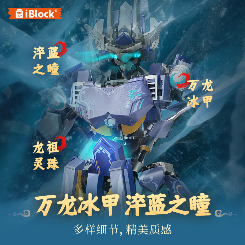 iBlock Mythic Ice Dragon Mecha Model Kit - IB1062__IB1062-3.jpg