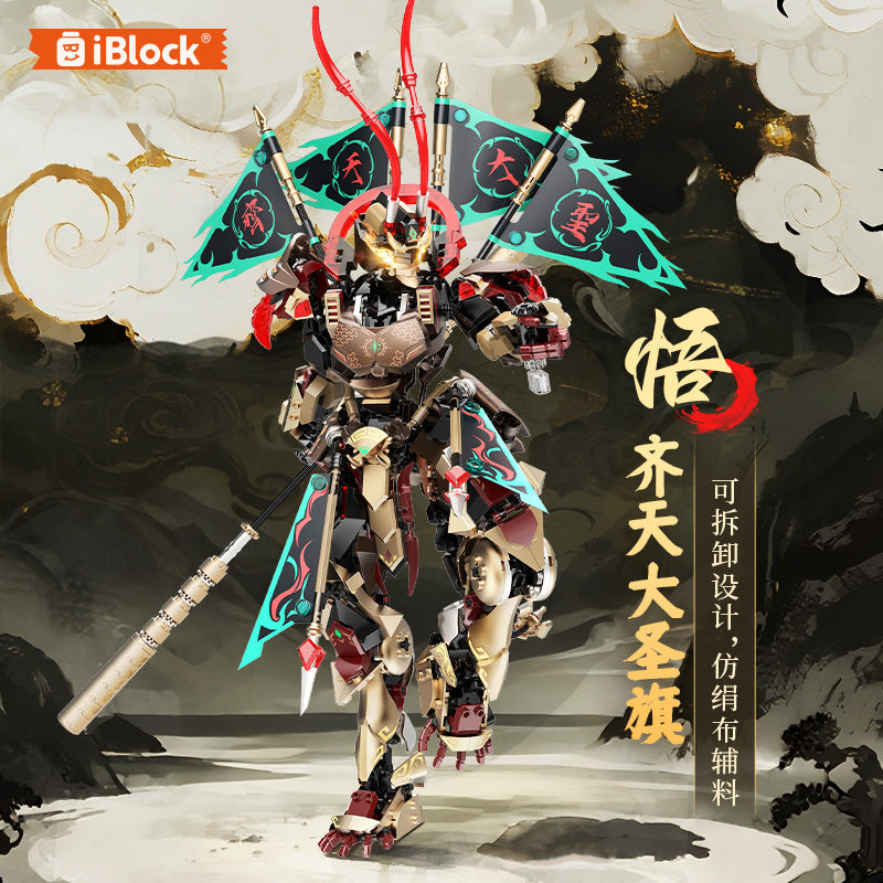 iBlock Mythic Monkey Warrior Mecha Model Kit - IB1063__IB1063-1.jpg
