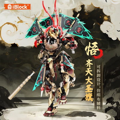 iBlock Mythic Monkey Warrior Mecha Model Kit - IB1063__IB1063-1.jpg