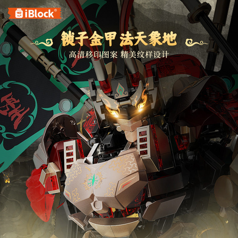 iBlock Mythic Monkey Warrior Mecha Model Kit - IB1063__IB1063-2.jpg
