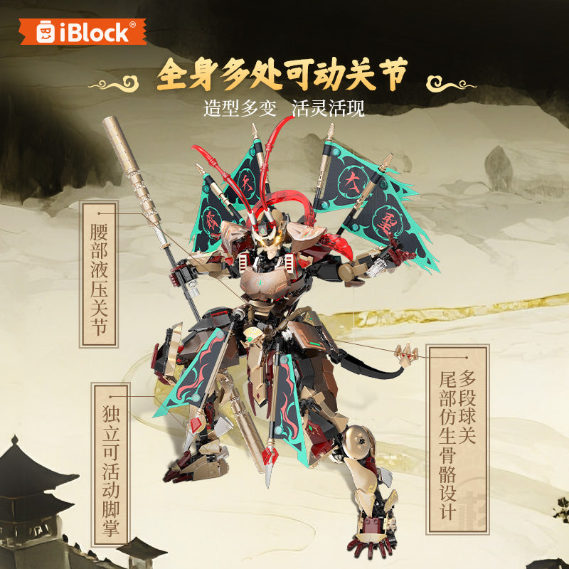 iBlock Mythic Monkey Warrior Mecha Model Kit - IB1063__IB1063-3.jpg