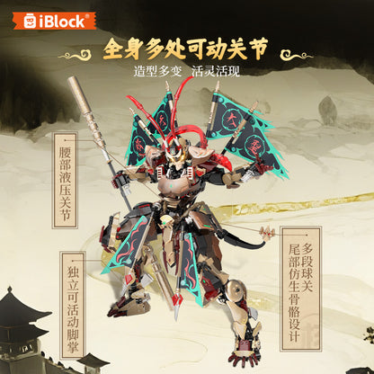 iBlock Mythic Monkey Warrior Mecha Model Kit - IB1063__IB1063-3.jpg