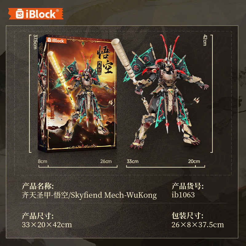 iBlock Mythic Monkey Warrior Mecha Model Kit - IB1063__IB1063-4.jpg