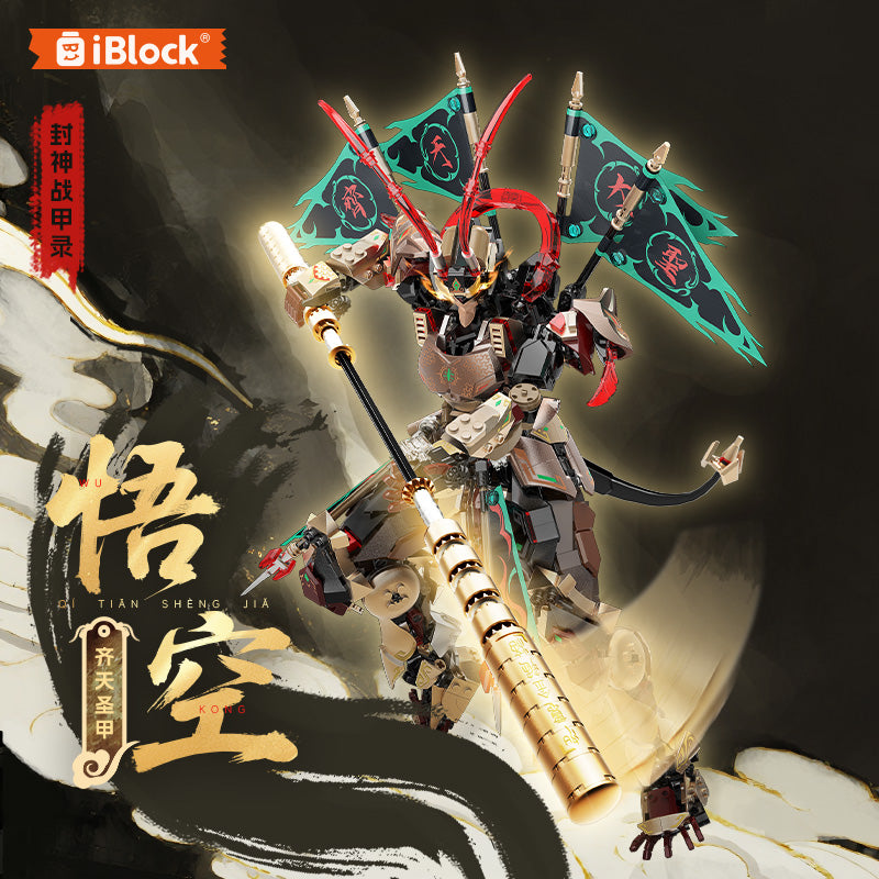 iBlock Mythic Monkey Warrior Mecha Model Kit - IB1063__IB1063-5.jpg