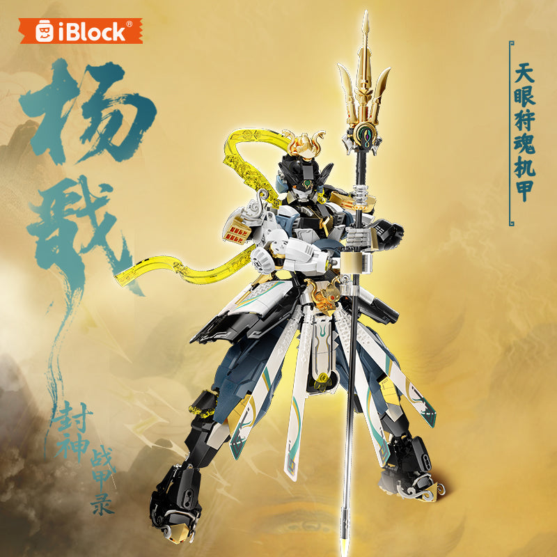 iBlock Mythic Third-Eye Warrior Mecha Model Kit - IB1064__IB1064-1.jpg