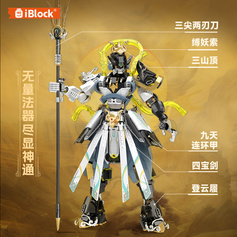 iBlock Mythic Third-Eye Warrior Mecha Model Kit - IB1064__IB1064-3.jpg