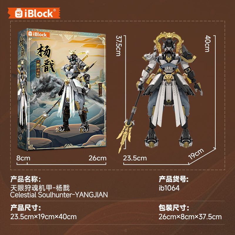 iBlock Mythic Third-Eye Warrior Mecha Model Kit - IB1064__IB1064-5.jpg