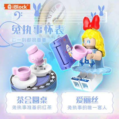 iBlock Bottled Fairy Tale 4-Model Kit - IB1065__IB1065-10.jpg