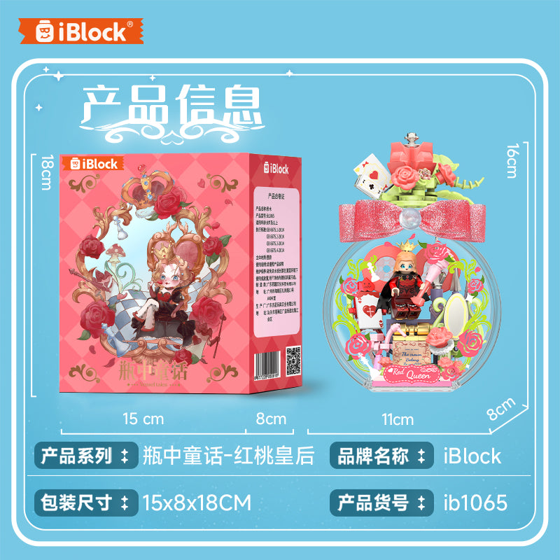 iBlock Bottled Fairy Tale 4-Model Kit - IB1065__IB1065-11.jpg