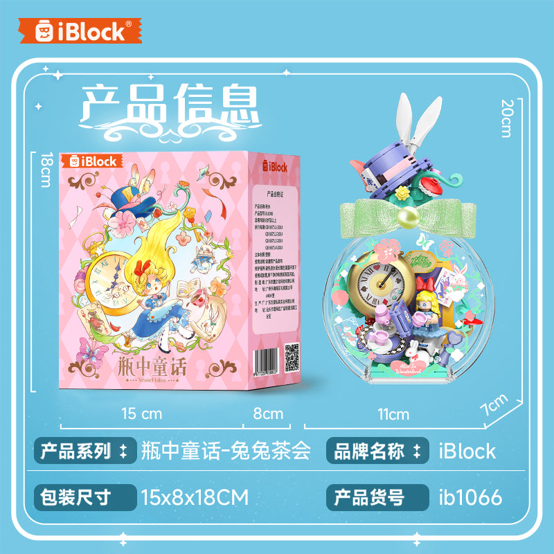 iBlock Bottled Fairy Tale 4-Model Kit - IB1065__IB1065-13.jpg