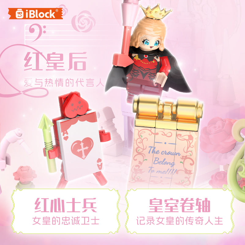 iBlock Bottled Fairy Tale 4-Model Kit - IB1065__IB1065-4.jpg