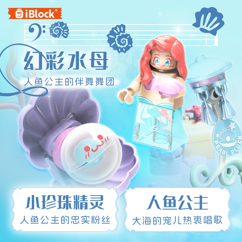 iBlock Bottled Fairy Tale 4-Model Kit - IB1065__IB1065-6.jpg