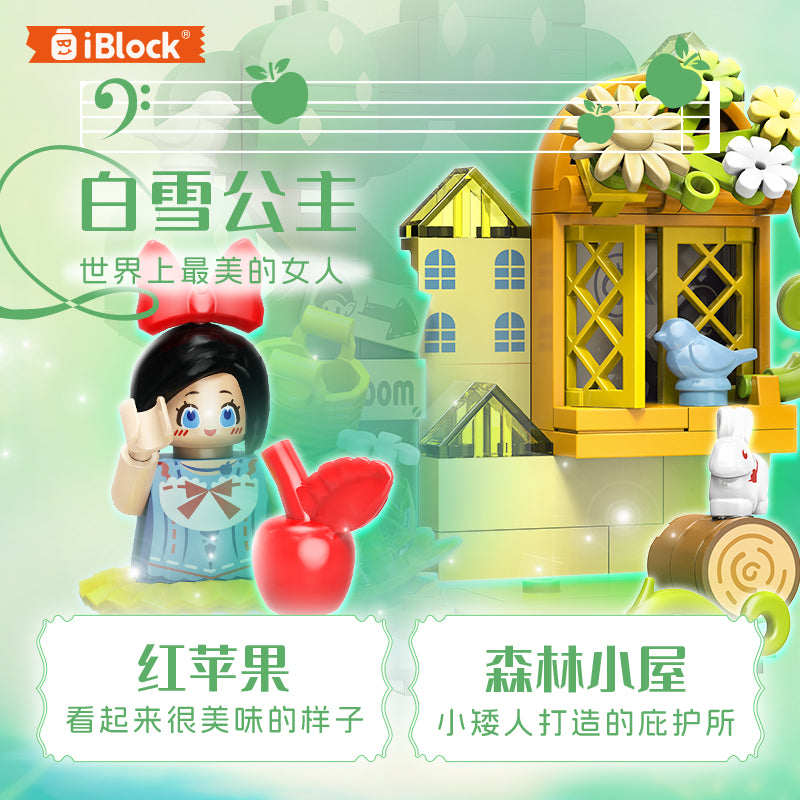 iBlock Bottled Fairy Tale 4-Model Kit - IB1065__IB1065-8.jpg