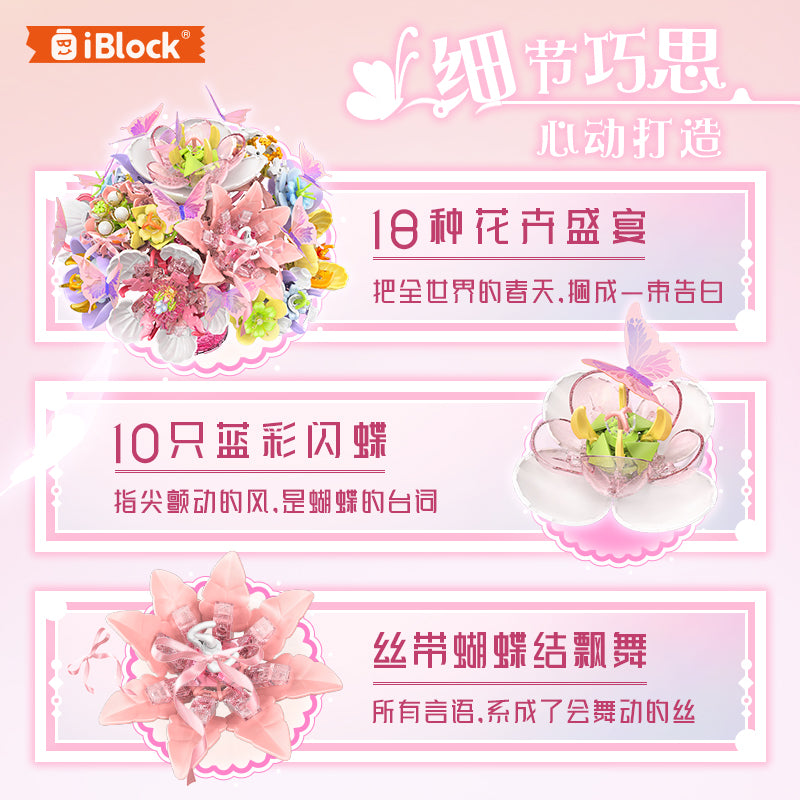 iBlock Butterfly Flower Display Building Set - IB1082__IB1082-4.jpg