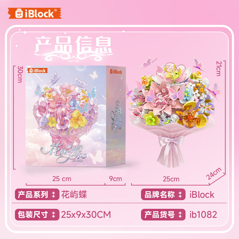 iBlock Butterfly Flower Display Building Set - IB1082__IB1082-5.jpg
