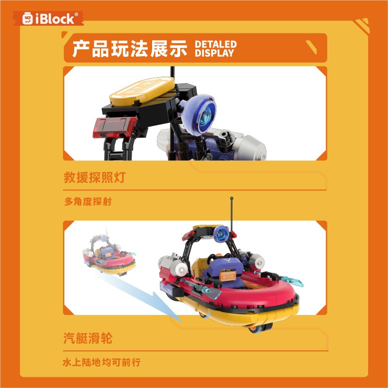 iBlock Rescue Team 4-Model Kit - IB1101-1-IB1101-4__main-10.jpg