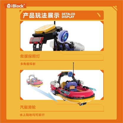iBlock Rescue Team 4-Model Kit - IB1101-1-IB1101-4__main-10.jpg