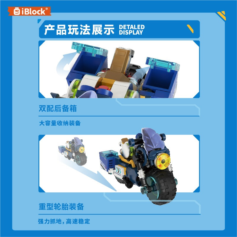 iBlock Rapid Response Team 4-Model Kit - IB1102-1-IB1102-4__main-10.jpg