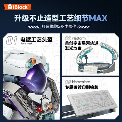iBlock Space Exploration Team Building Set - IB1105__IB1105-3.jpg
