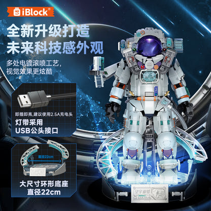 iBlock Space Exploration Team Building Set - IB1105__IB1105-4.jpg