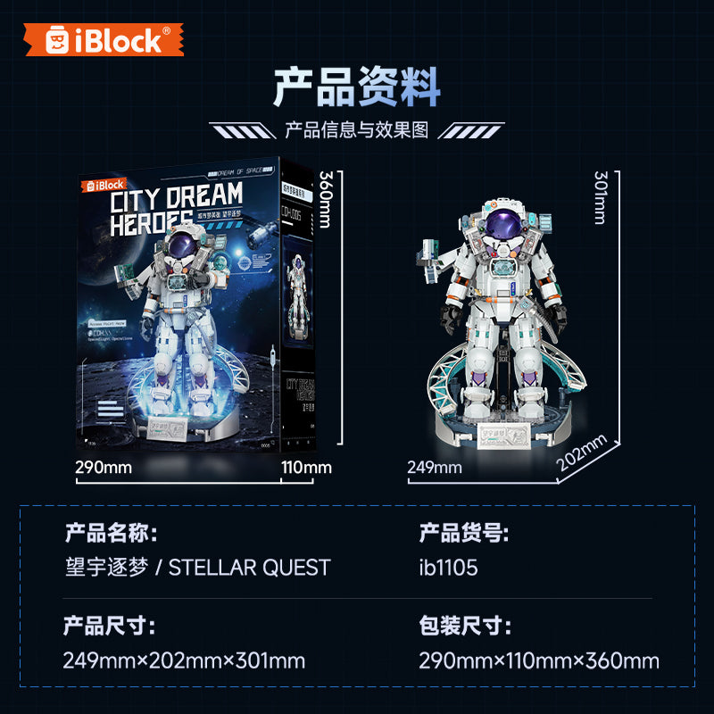 iBlock Space Exploration Team Building Set - IB1105__IB1105-5.jpg