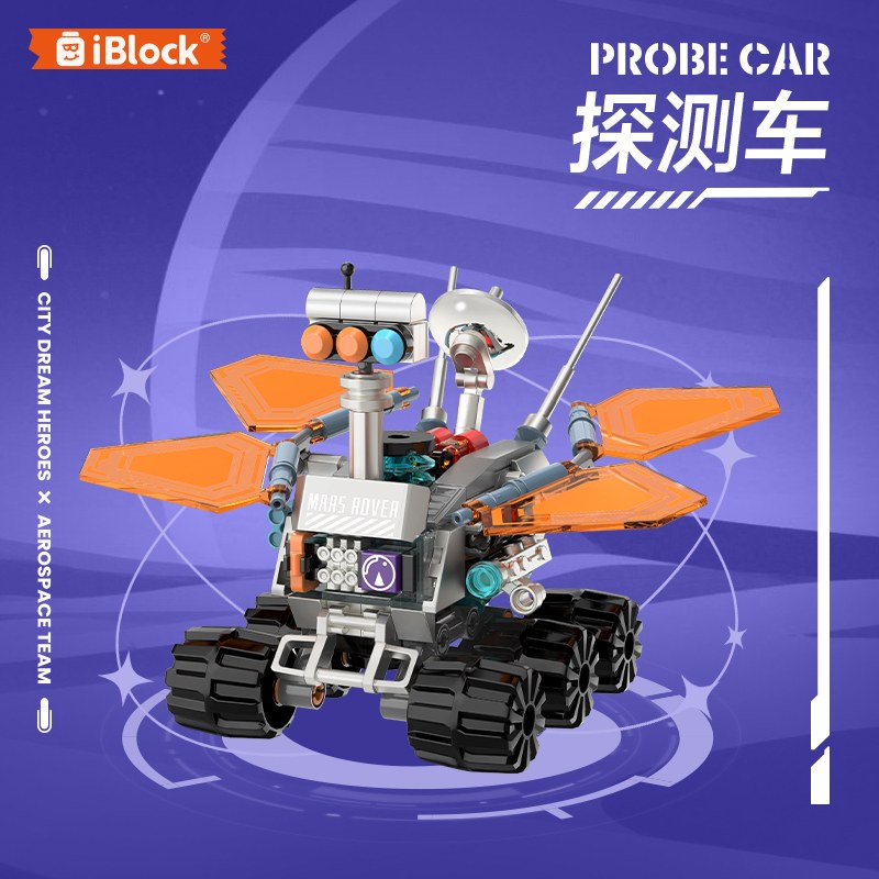 iBlock Space Exploration Team 4-Model Kit - IB1106-IB1109__main-06.jpg