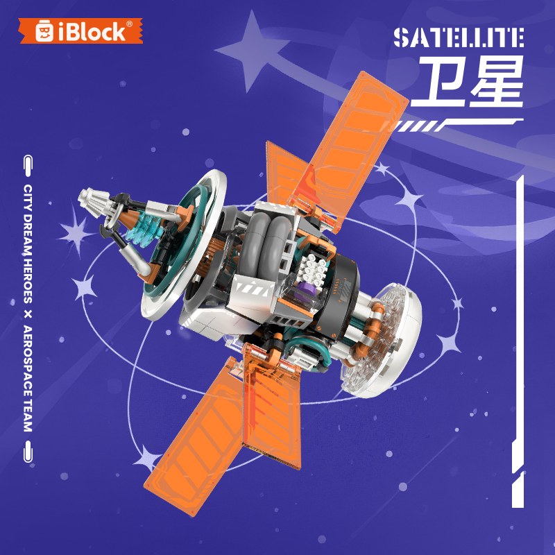 iBlock Space Exploration Team 4-Model Kit - IB1106-IB1109__main-08.jpg