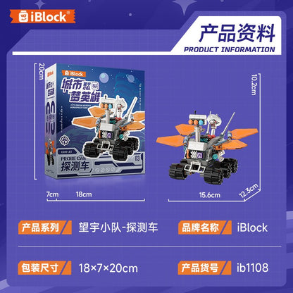 iBlock Space Exploration Team 4-Model Kit - IB1106-IB1109__main-12.jpg