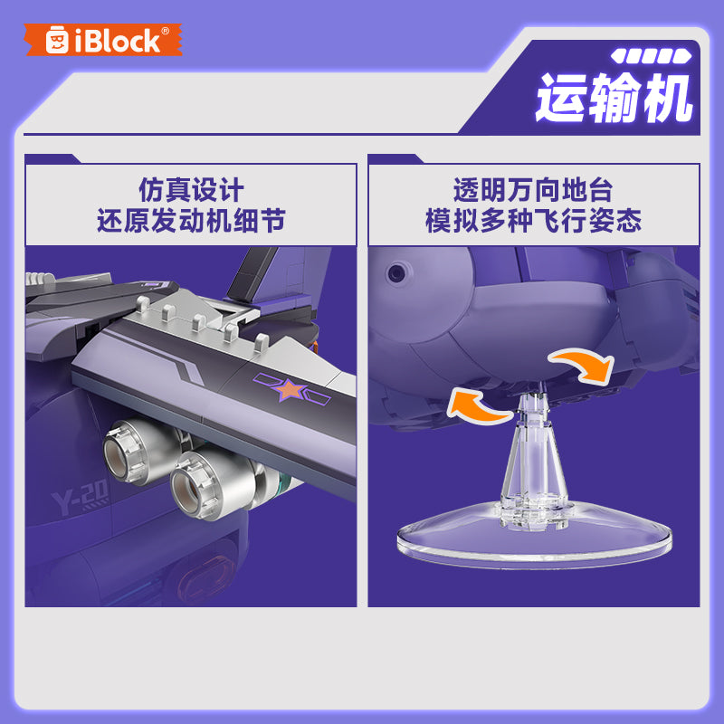 iBlock Air Mission Team 4-Model Kit - IB1111__IB1111-10.jpg