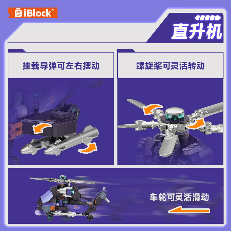 iBlock Air Mission Team 4-Model Kit - IB1111__IB1111-12.jpg
