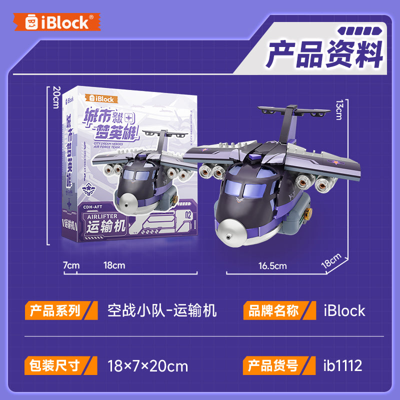 iBlock Air Mission Team 4-Model Kit - IB1111__IB1111-14.jpg