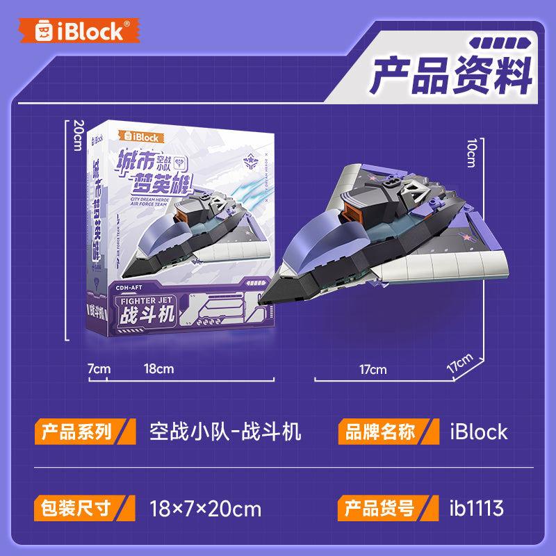 iBlock Air Mission Team 4-Model Kit - IB1111__IB1111-15.jpg