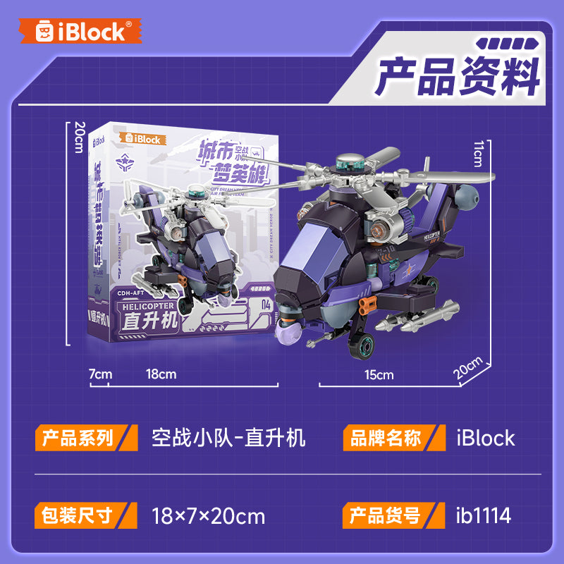 iBlock Air Mission Team 4-Model Kit - IB1111__IB1111-16.jpg