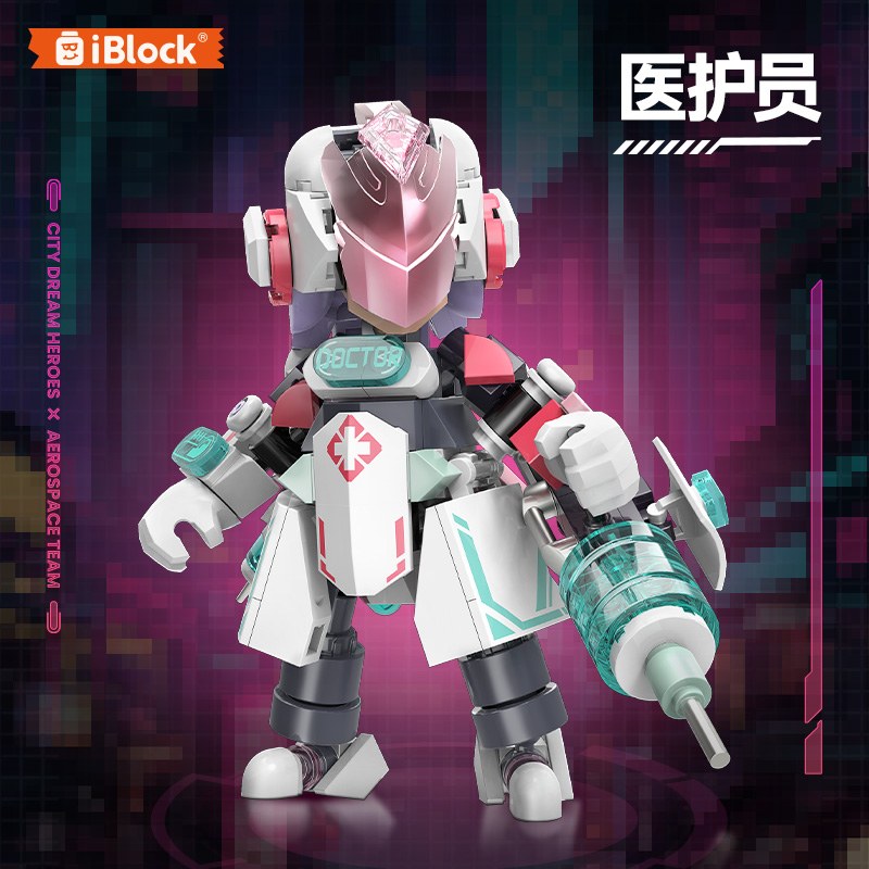 iBlock Medical Care Team 4-Model Kit - IB1116-IB1119__main-02.jpg
