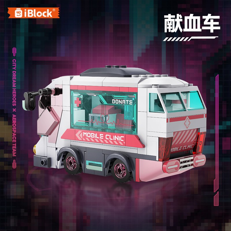 iBlock Medical Care Team 4-Model Kit - IB1116-IB1119__main-04.jpg